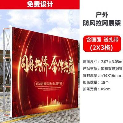 厦门宣企工厂出品 折叠海报架、签名墙与桁架，打造防风又吸睛的户外广告