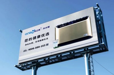 安之源净水器高铁广告再次重磅上线，全面霸屏户外市场