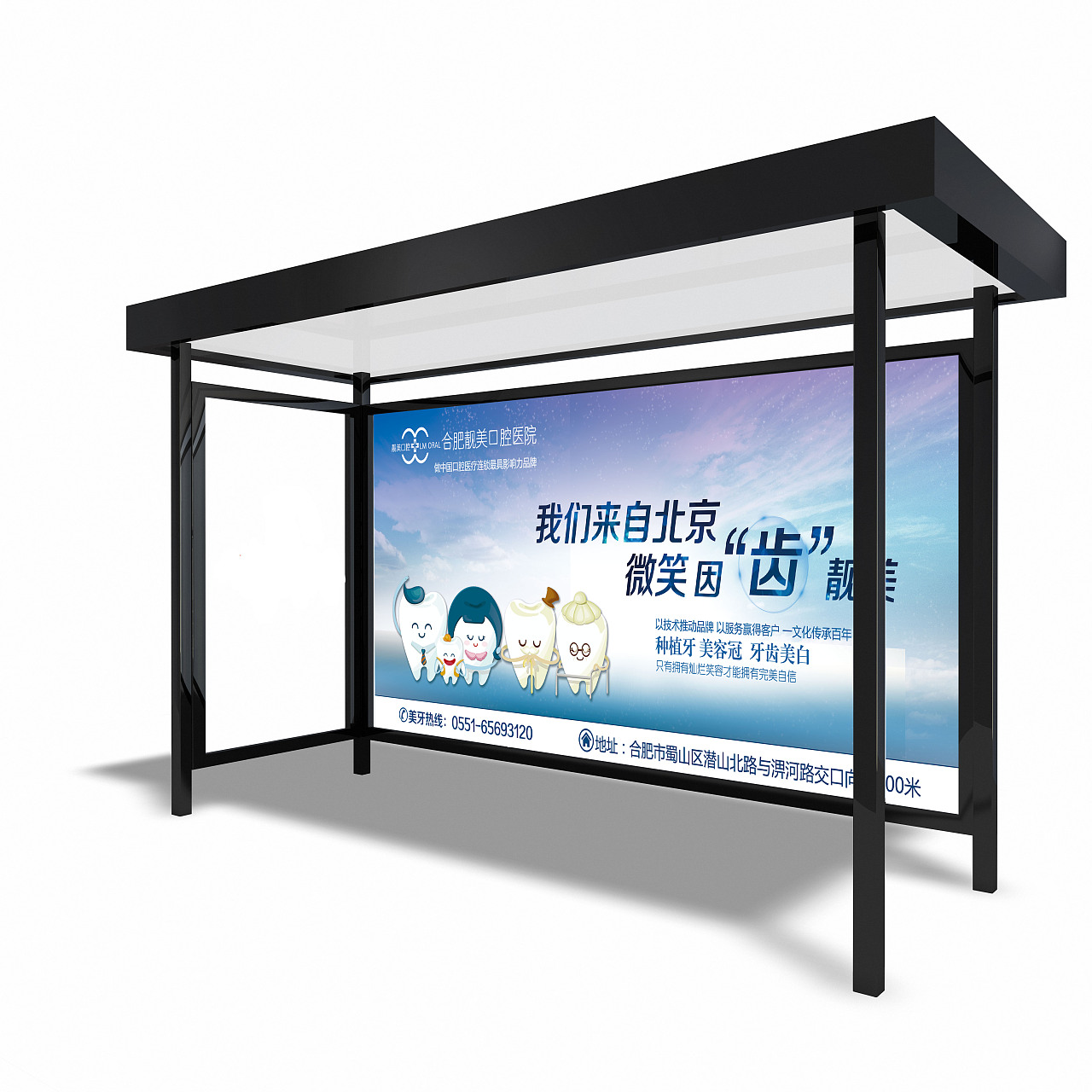 会展与医院