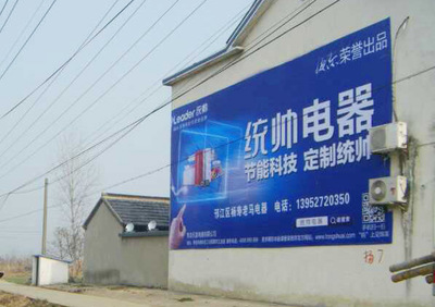 户外墙体广告 重塑城市空间的视觉力量