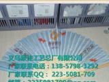 秧歌舞扇批发采购指南 在列表网找到2023年最新价格与图片